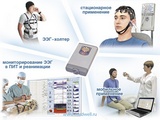 medicom/eegr